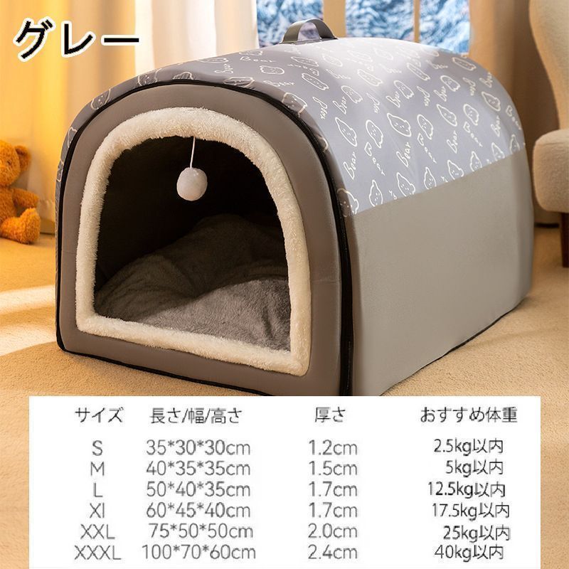 ホットカーペット対応 ペット用品