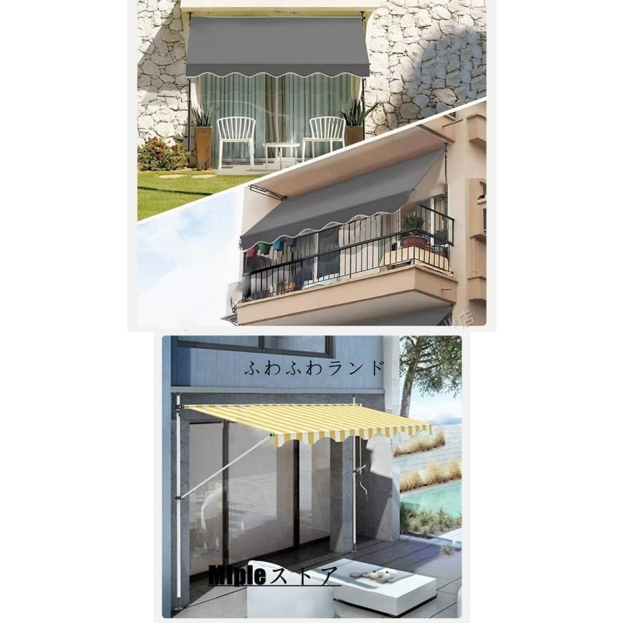 ベランダ テント オーニングテント シェード サンシェード ベランダテント 日除け 雨よけ オーニングテント 紫外線 撥水 UVカット クールサマーオーニング オーニング 巻き上げ 日除け シェード 屋外 オーニングシェード