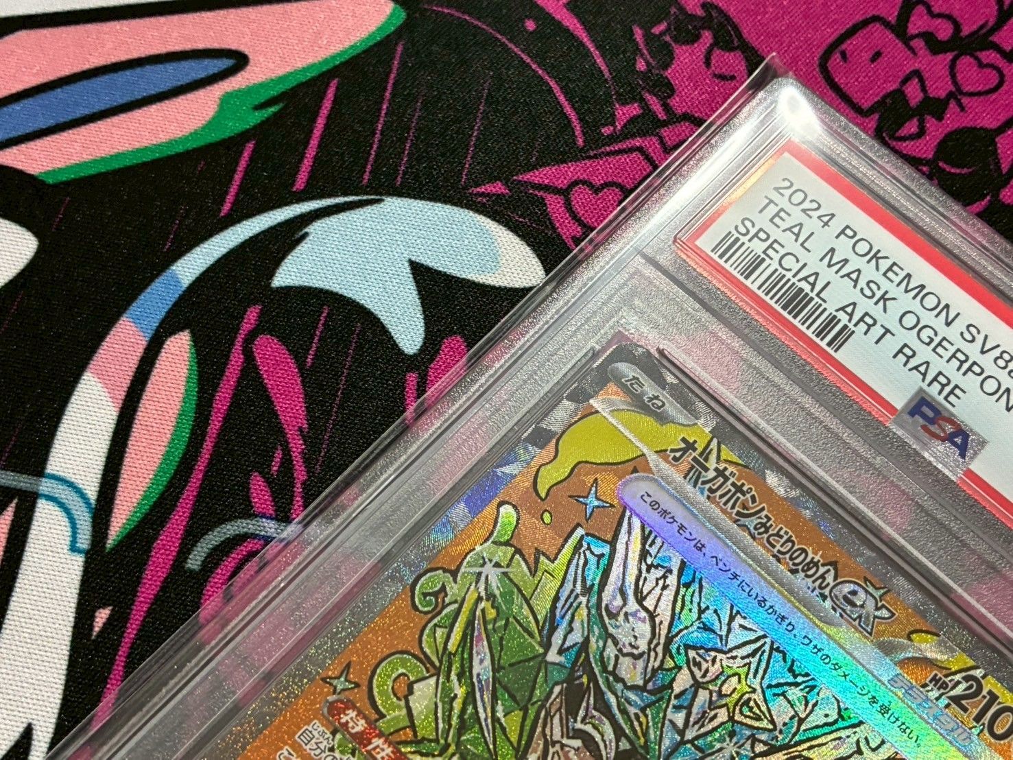 PSA10】2連番 オーガポンみどりのめんex SAR UR 2枚セット 各1枚