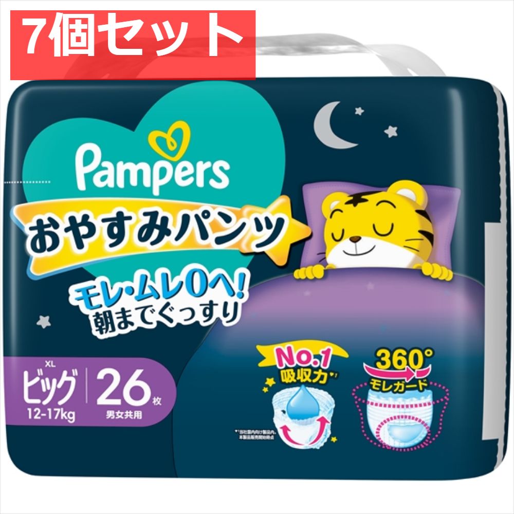 パンパース おやすみパンツ スーパ-ジャンボ スーパ-ジャンボ 7個セット まとめ売り
