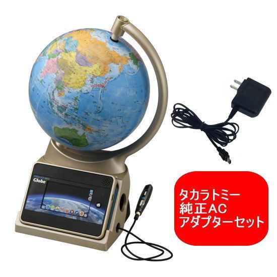 在庫高評価 Takara Tomy - 小学館の図鑑NEOGlobe 新品未開封 地球儀の