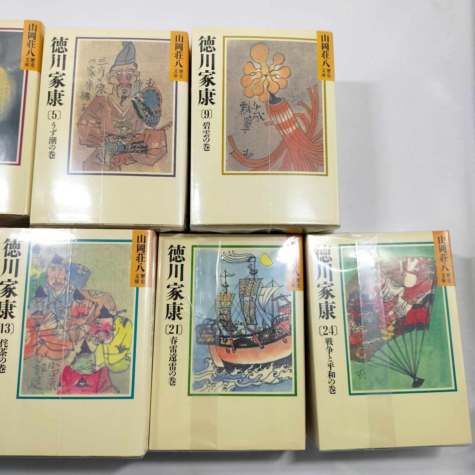 プレミア商品 徳川家康 山岡荘八 全巻セット 本 プレミア商品 徳川家康 山岡荘八 全巻セット 本