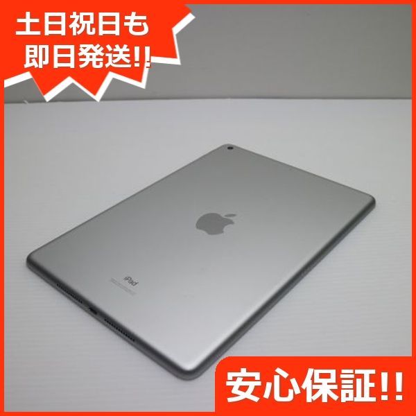 超美品 iPad 第8世代 Wi-Fi 128GB シルバー 即日発送 タブレット 超美品 iPad 第8世代 Wi-Fi 128GB シルバー 即日発送 タブレット