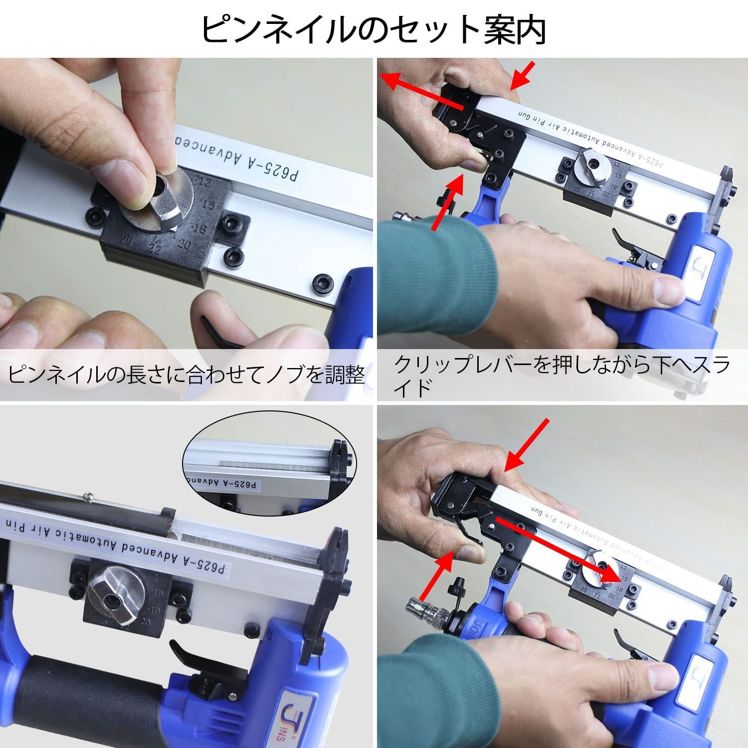 【新着商品】Sutekus エアーピンタッカー エアピン釘打機 釘足長 12~25mm 仕上げ用 幅0.6mmピンネイル使用 常圧 ピンネイル600本 木工ツール 日本語取説付き