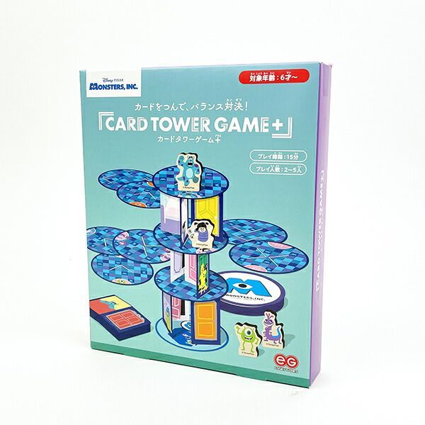ディズニー・ピクサー モンスターズ・インク カードタワーゲームプラス  ゲーム キッズ パーティー