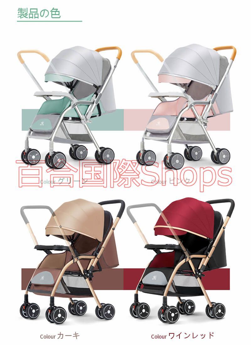 折り畳み 赤ちゃん