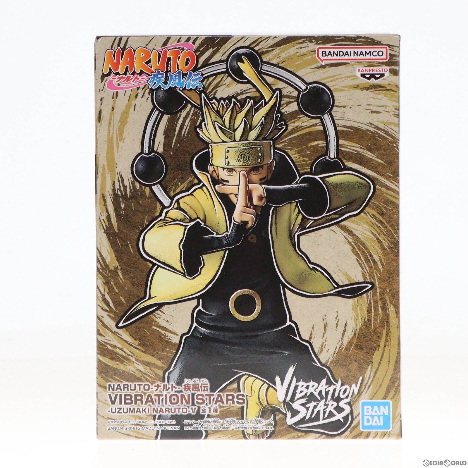うずまきナルト NARUTO-ナルト- 疾風伝 VIBRATION STARS-UZUMAKI NARUTO-V フィギュア プライズ(2650562) バンプレスト
