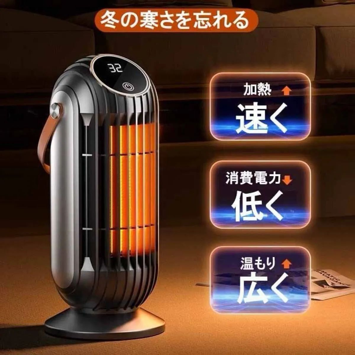セラミックヒーター 小型 電気ストーブ ヒーター 暖房器具 省エネ 電気ファンヒーター 足元ヒーター 2段階温風切替 600W/1300W タイマー