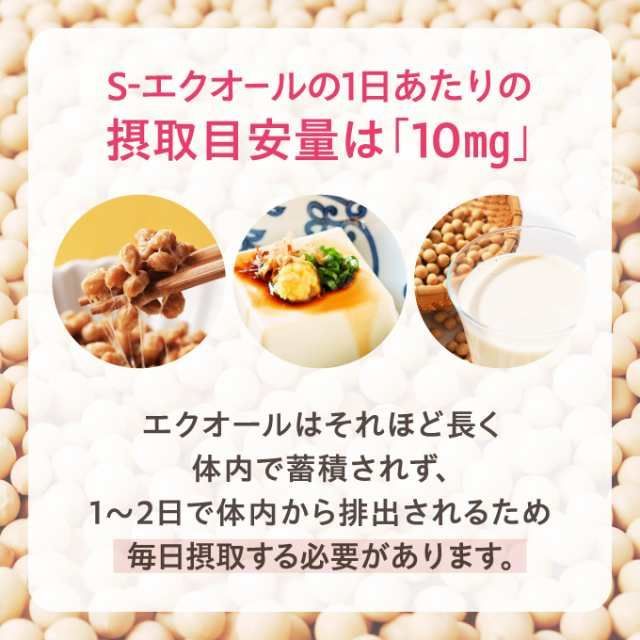 93日分