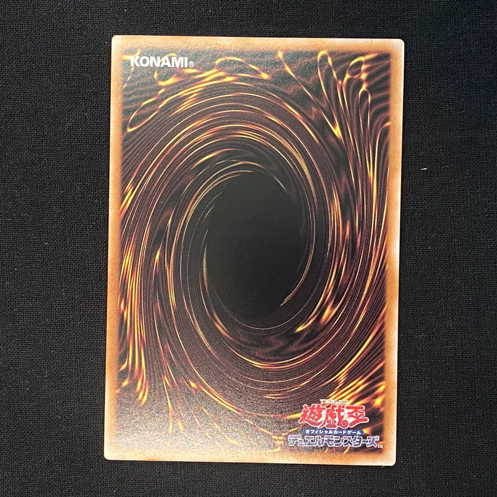 浜館49-479】 遊戯王 原石の皇脈 ROTA-JP058 スーパーレア 3枚