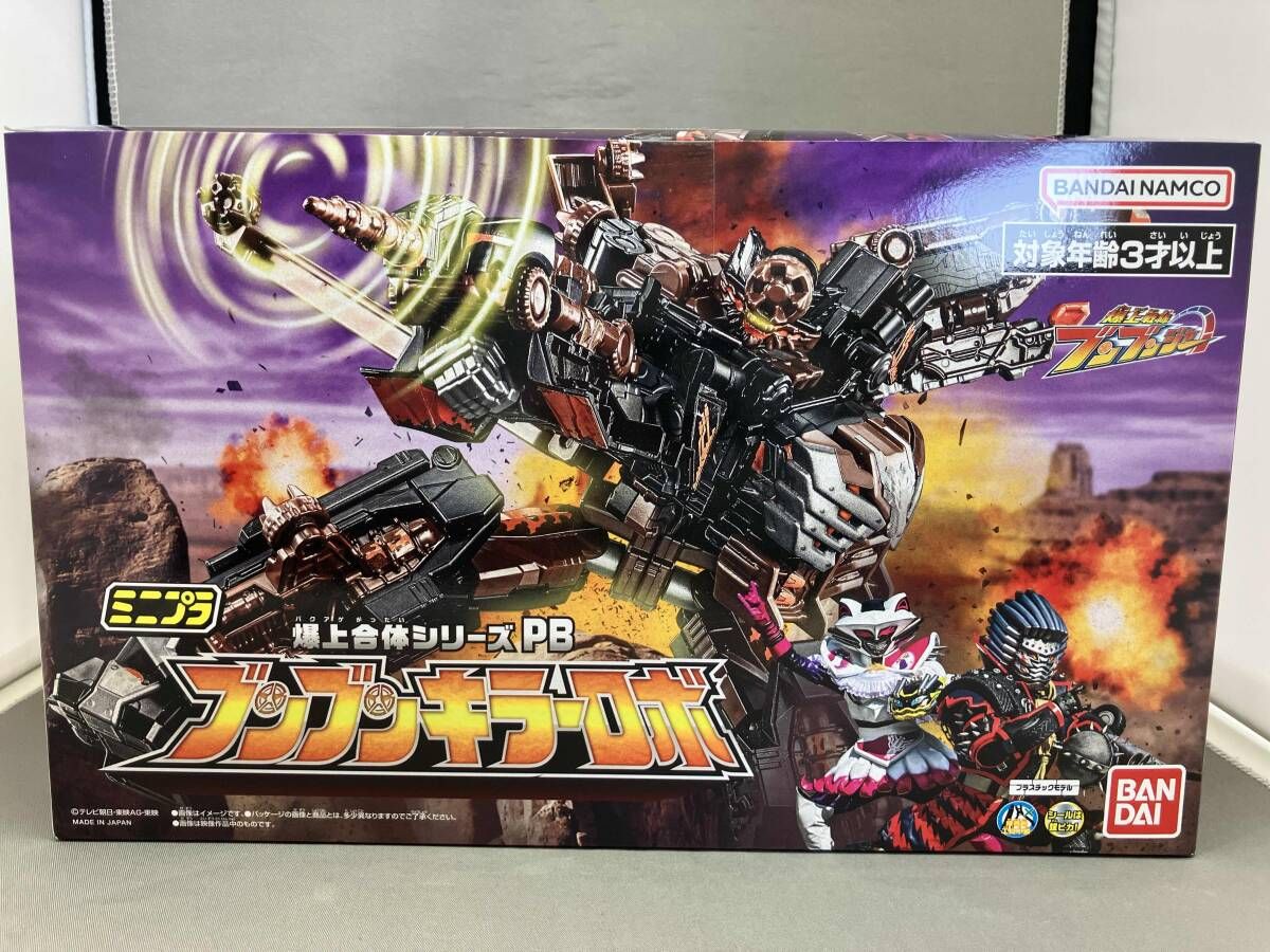 DXブンブンキラーロボ 爆上戦隊ブンブンジャー