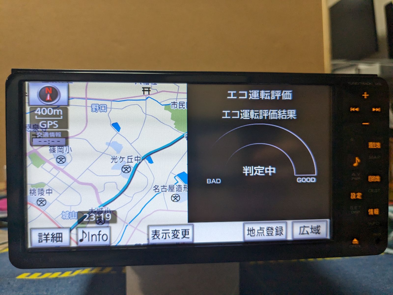 整備済み 動作保証! トヨタ純正メモリーナビNSCP-W61 2016年データ! S/no.LATM089432JP