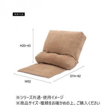 東谷