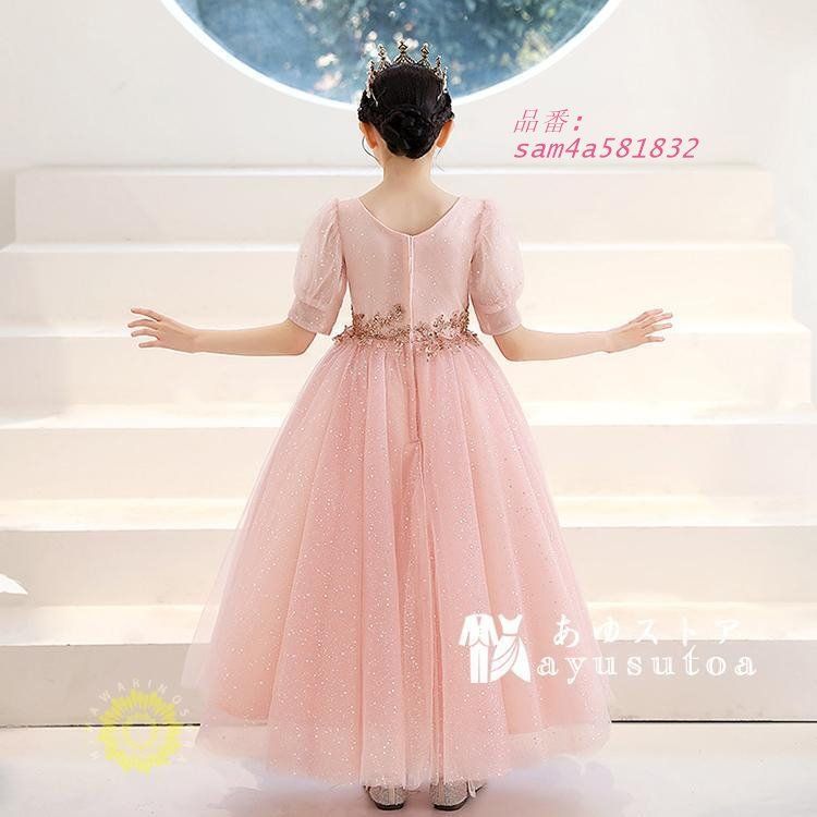 子供服 am4a581832