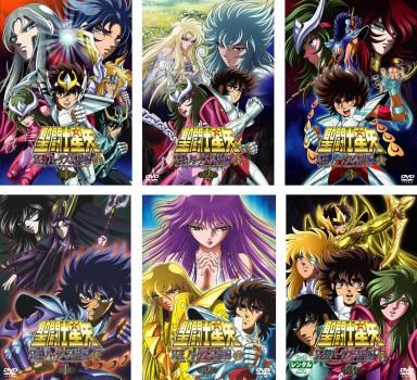 聖闘士星矢 冥王 ハーデス冥界編(6枚セット) 前章 全3巻、後章