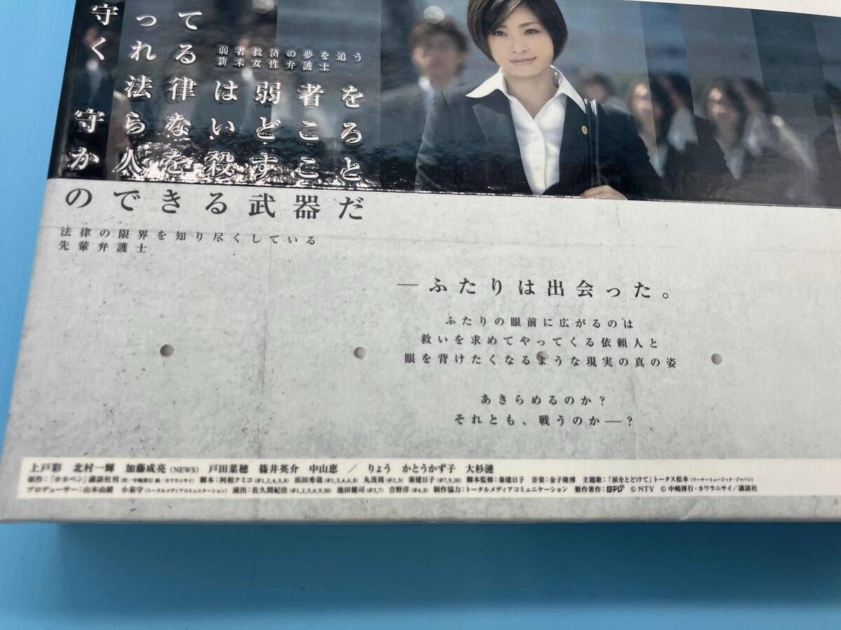 DVD ホカベン DVD-BOX - メルカリ