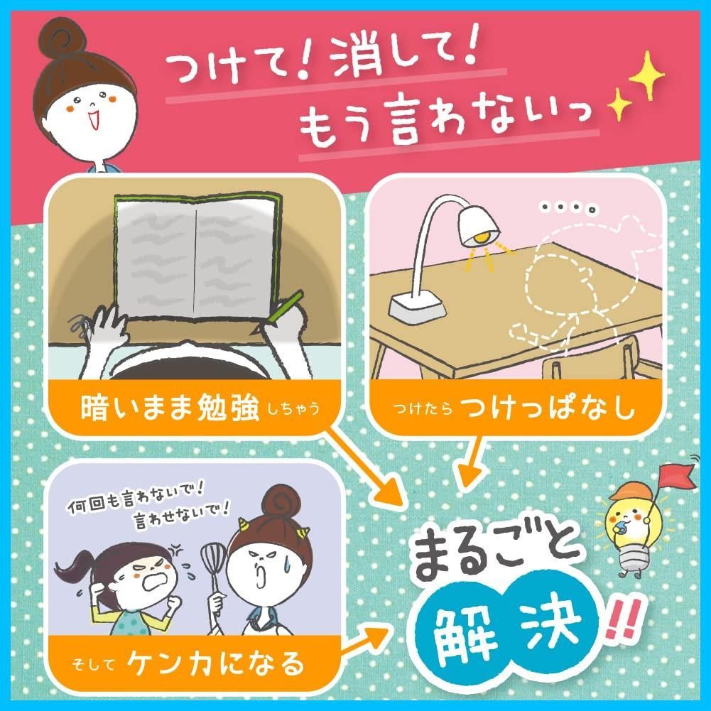 昼白色