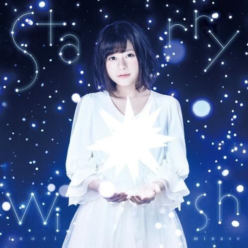 CD)Starry Wish／水瀬いのり - メルカリ