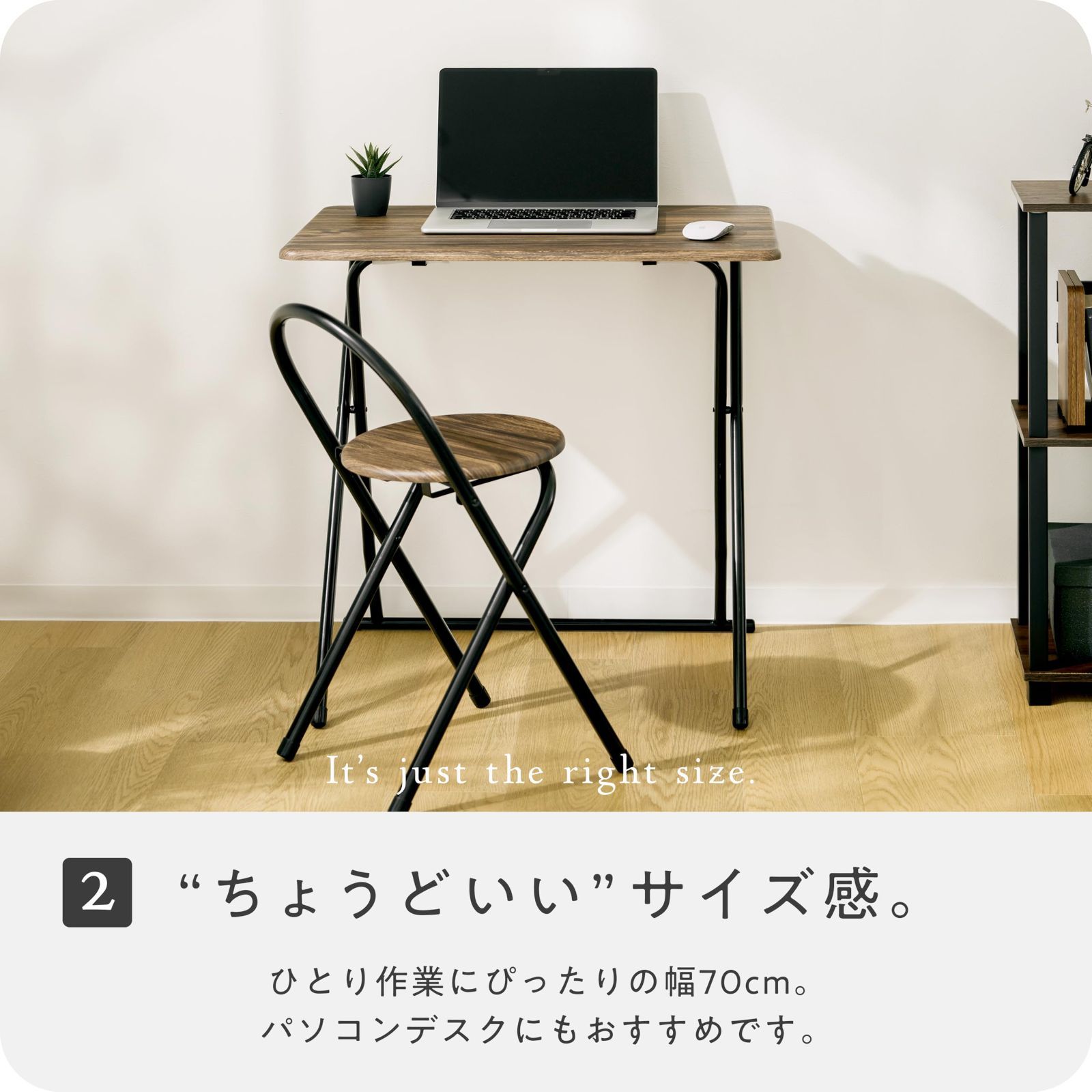 デスク-チェアーセット