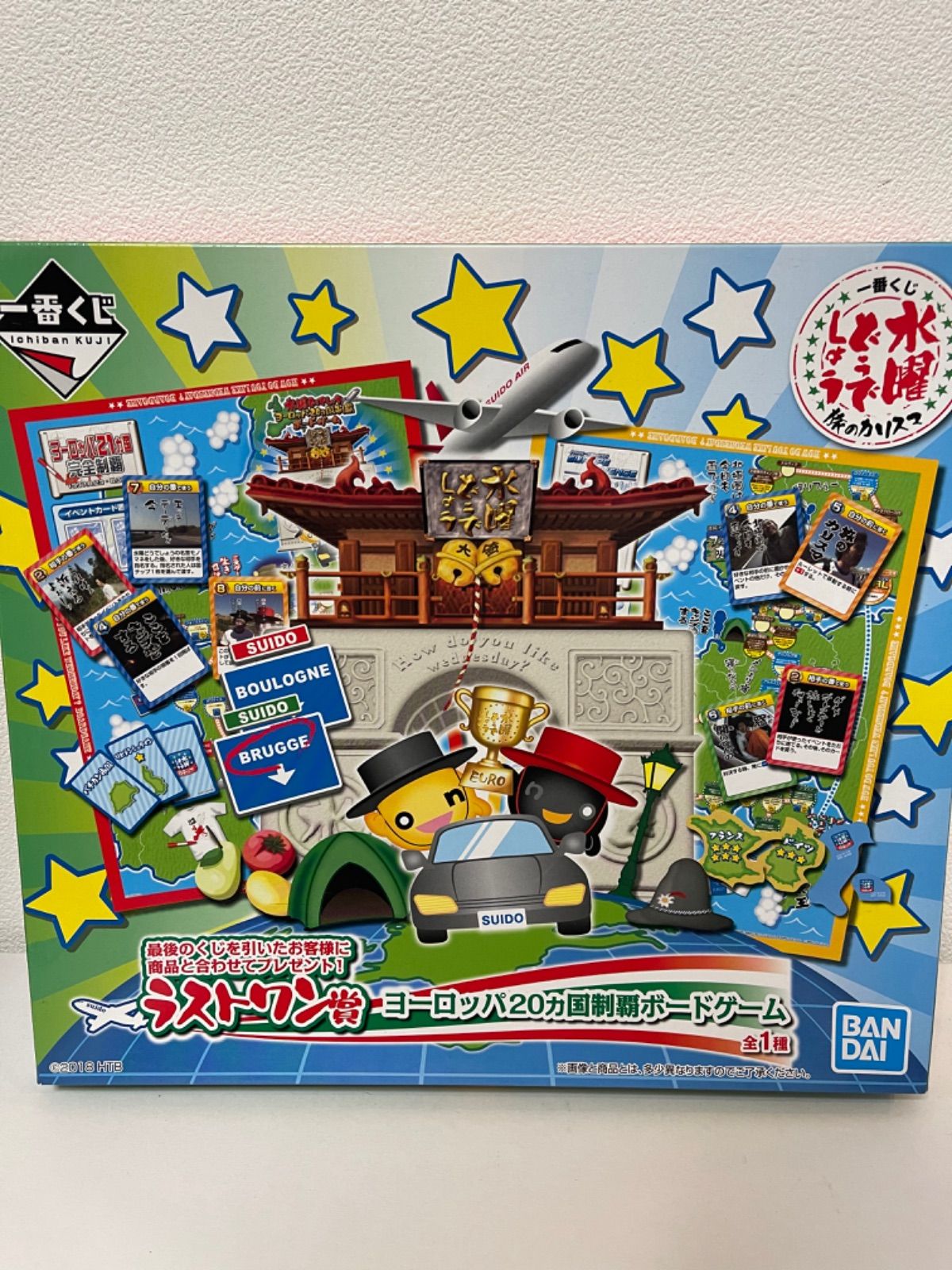 水曜どうでしょうエンタメくじ セット 水曜どうでしょう 一番くじ