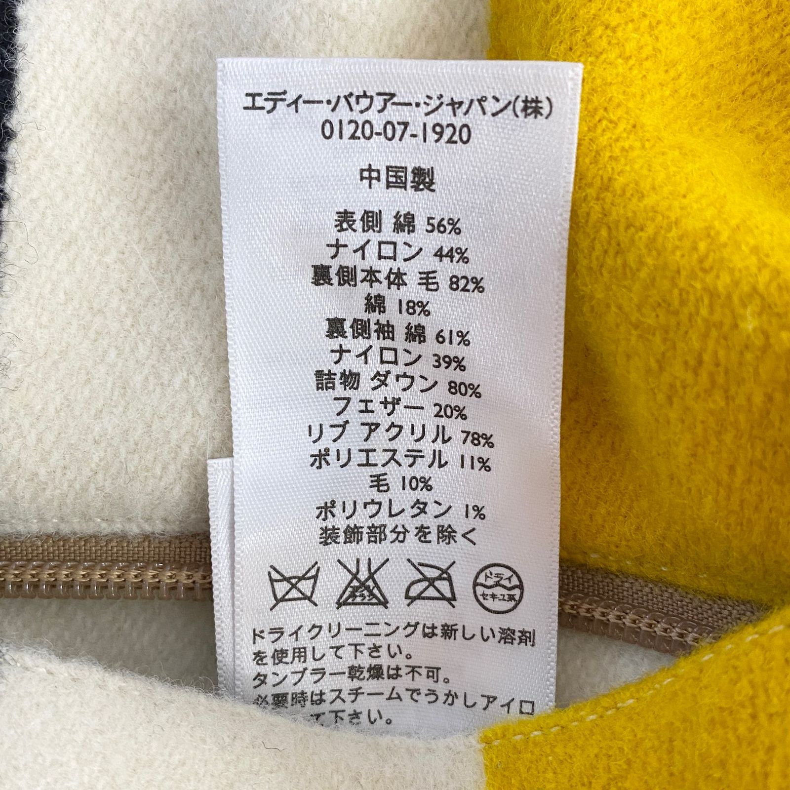 70k3 EDDIE BAUER エディーバウアー × PENDLETON ペンドルトン 