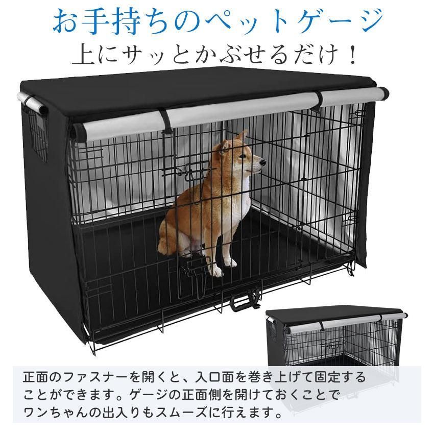 送料無料 ペットサークルカバー 犬用ケージカバー ケージカバー 防寒 防水 ファスナー付き 防音 窓付き 通気性 日差しよけ 落ち着ける空間作り  取り付け簡単 - メルカリ