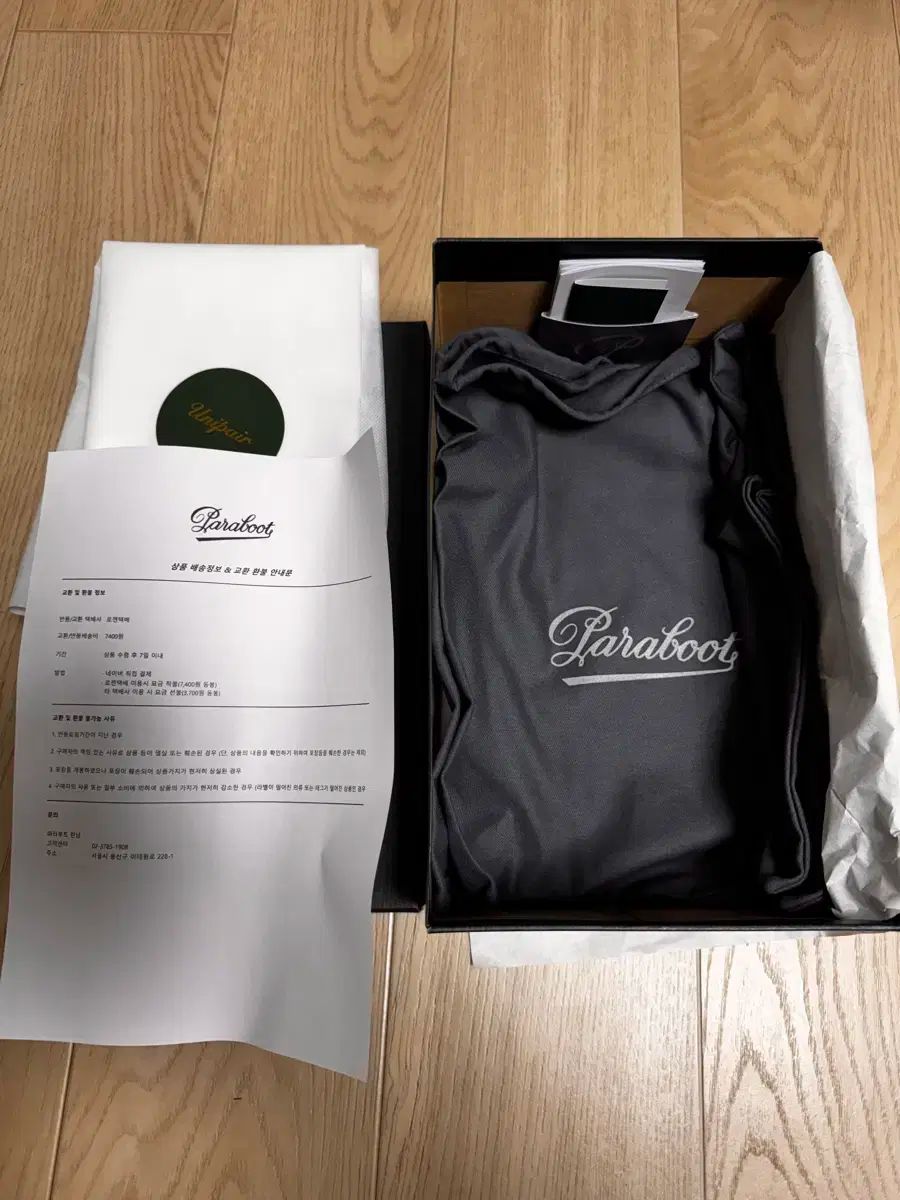 Paraboot パラブーツ ブローア ブーツ BLOIS 8 270