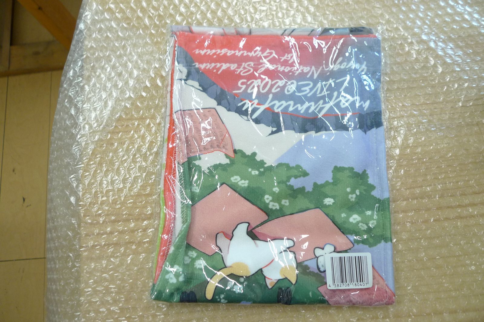 まふまふ マフラータオル まふまふマフラータオル | 出張版！まふまふの何でも屋さん