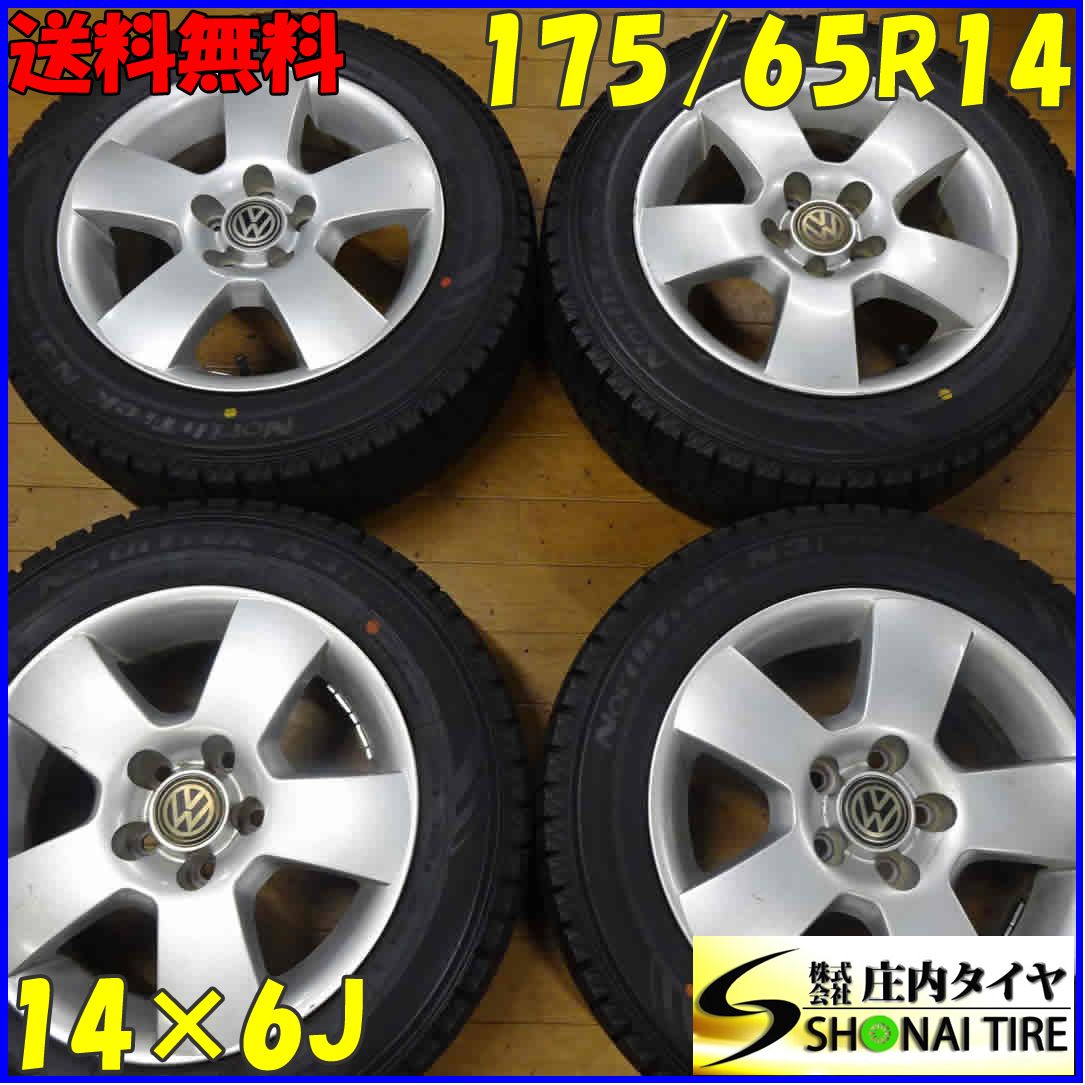 冬4本SET 会社宛 175|65R14×6J オートバックス ノーストレック N3i バリ溝 フォルクスワーゲン 純正風アルミ NO C1753