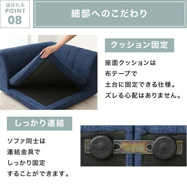 フロアソファー