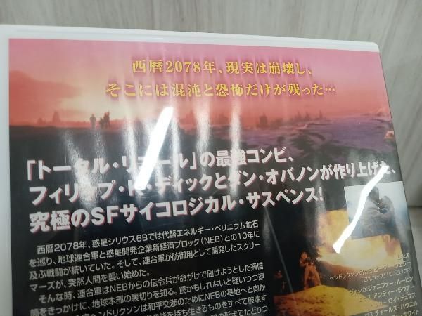 DVD スクリーマーズ - メルカリ