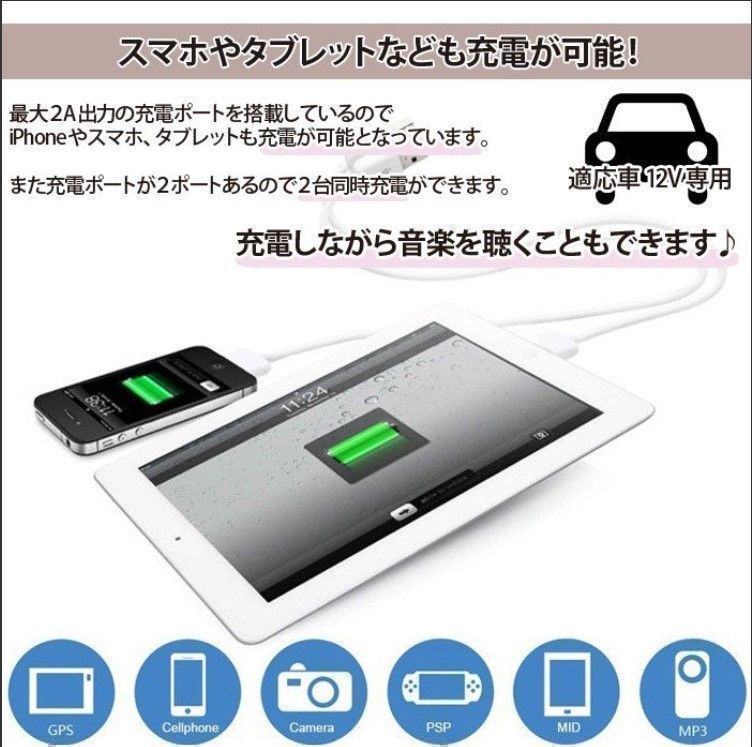 100 安い 新品 未使用 Fmトランスミッター 6 小型 車 ドライブ 運転 ラジオ シガーソケット カーオーディオ Lavacanegra Com Mx Lavacanegra Com Mx