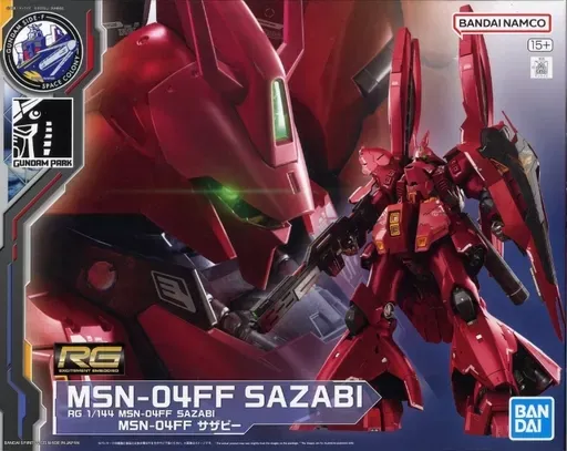 2026年最新】1/144 RG MSN-04FF サザビー 「機動戦士ガンダム 逆襲の