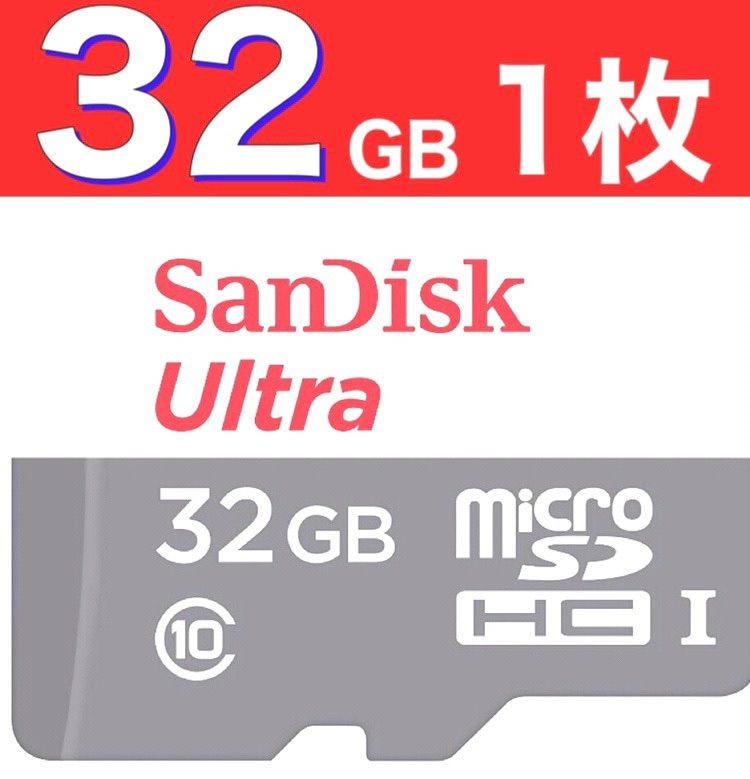 在庫限り SanDisk microSD 32GB マイクロSDカード 2枚100M 秒