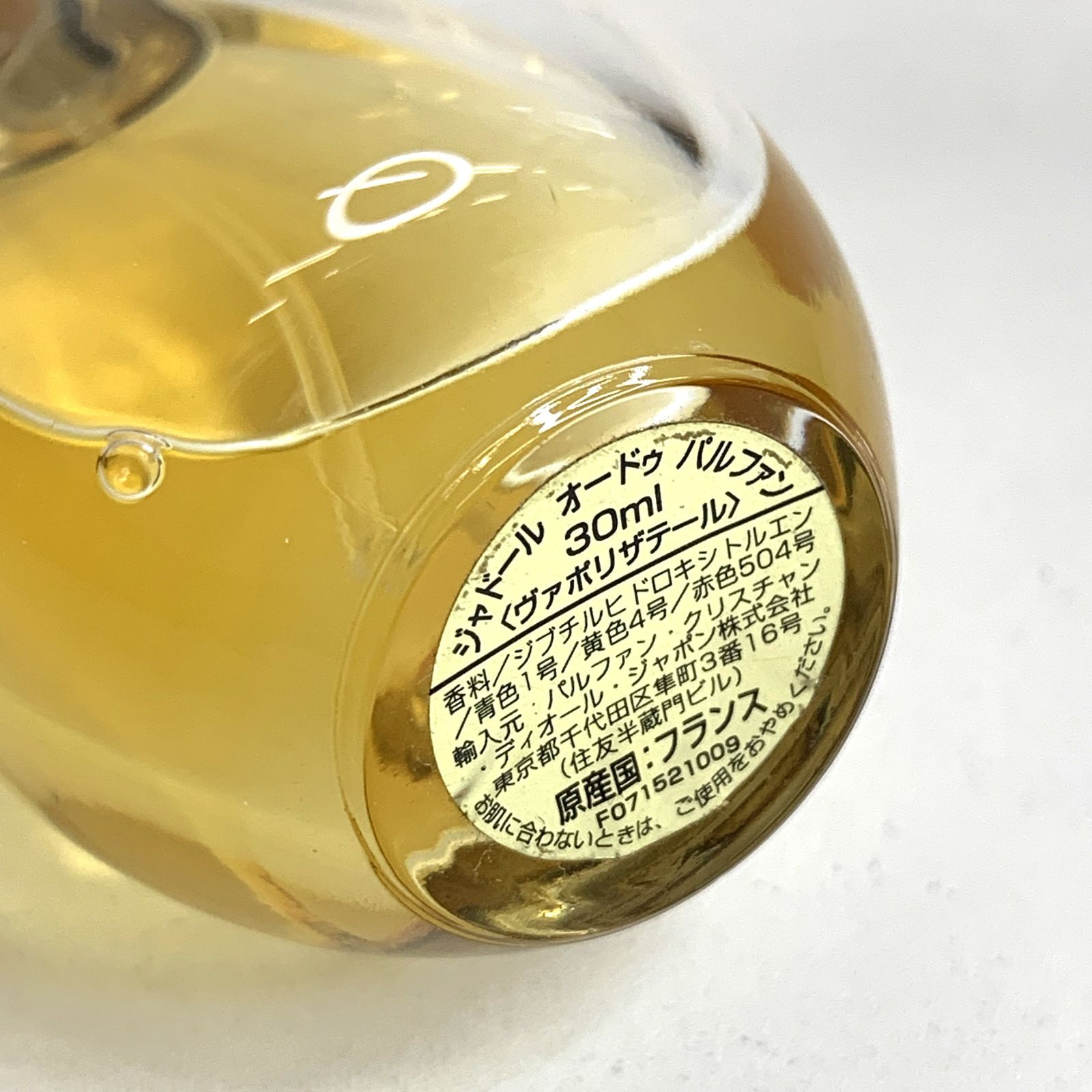 【クリスチャンディオール】 中古香水 100ml瓶 中古品】Dior J'adore 香水 ディオール ジャドール オードゥ