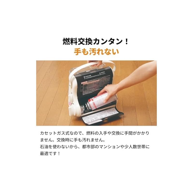 マイ暖III カセットガス