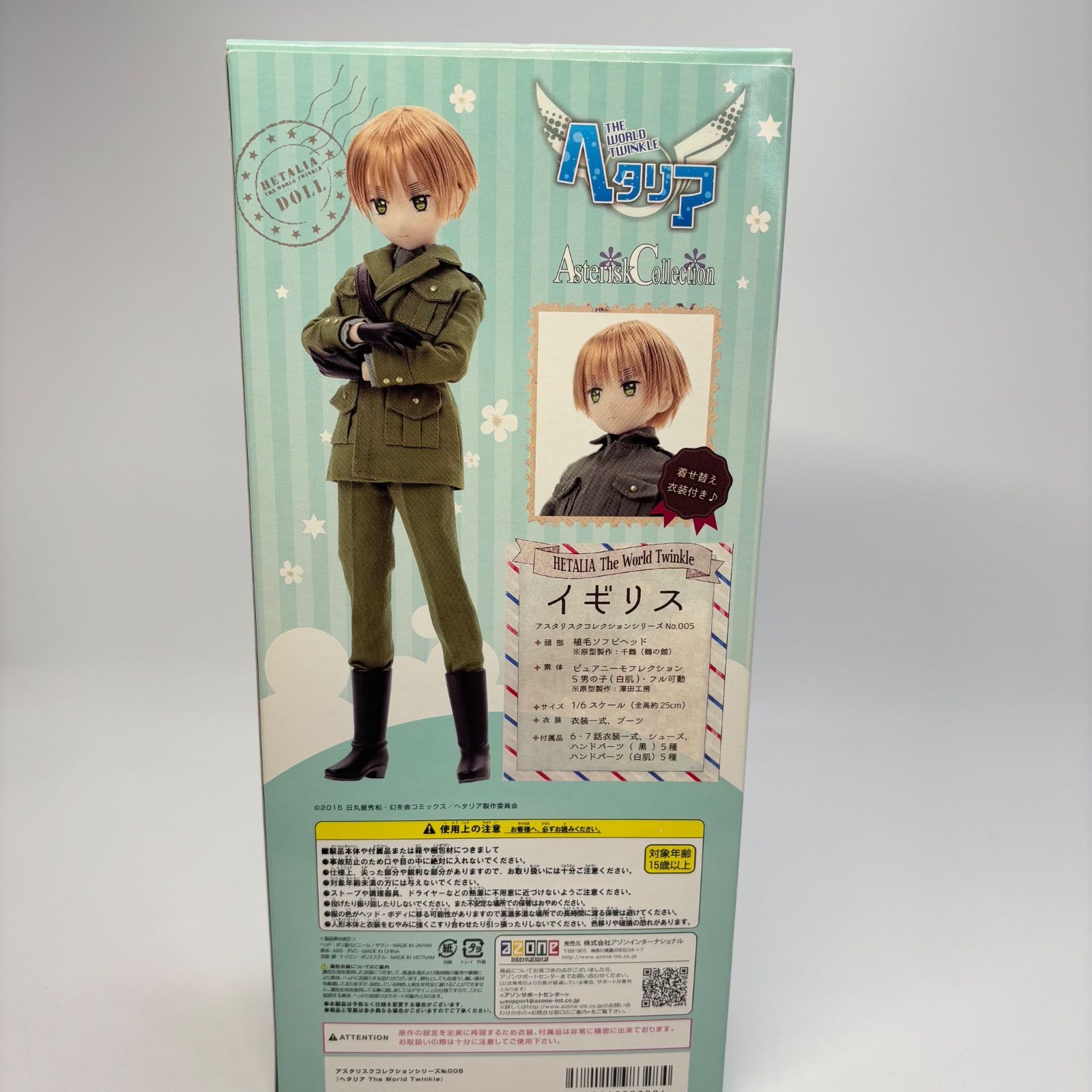 ヘタリア The World Twinkle イギリス 1/6 アゾン ドール