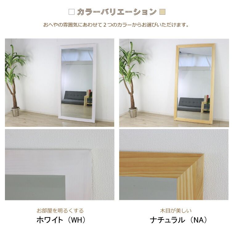 ナチュラル