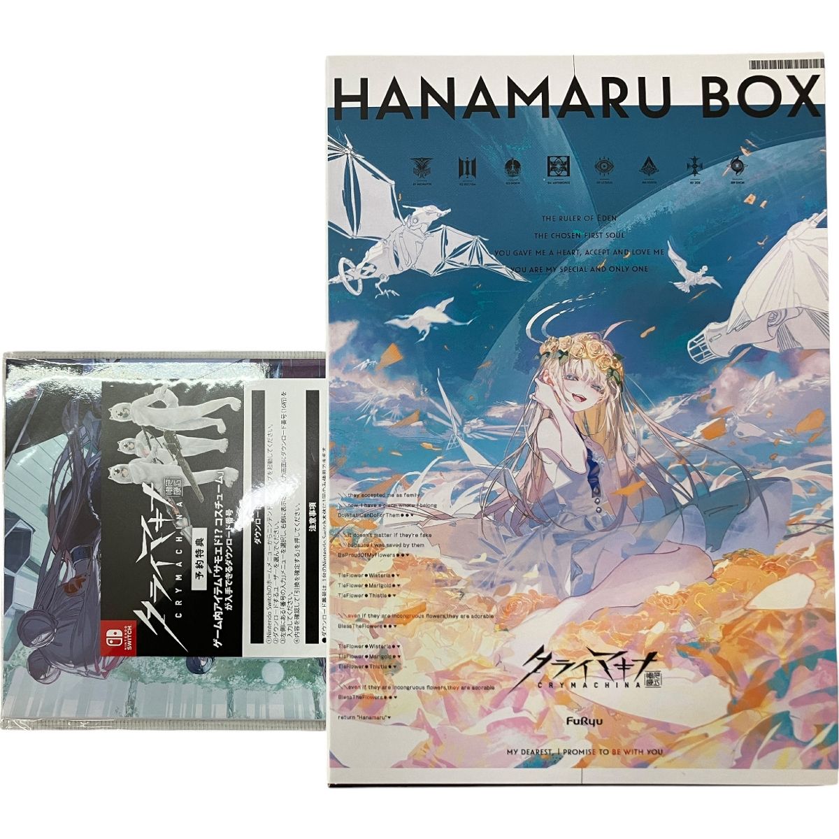 はなまるBOX SWITCH