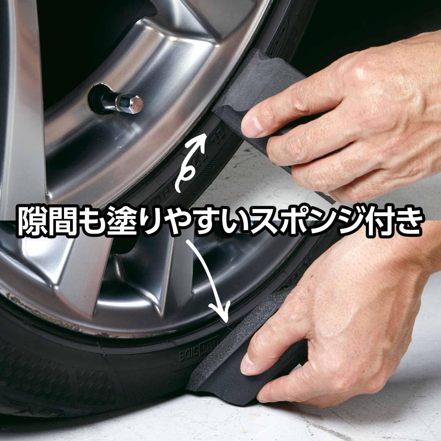 シュアラスター 洗車 タイヤワックス S-139 自然な艶が復活 スポンジ付き