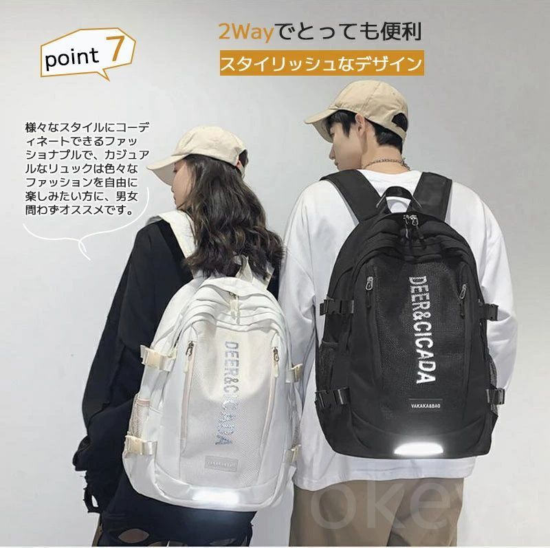 通学