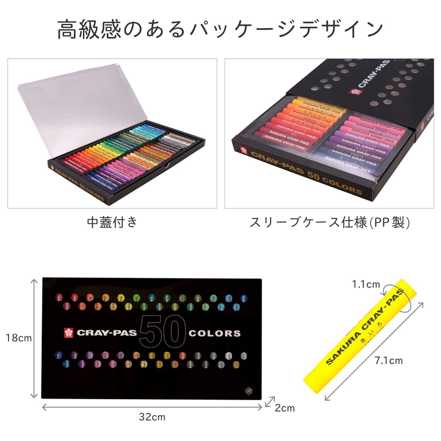 太巻50色セット