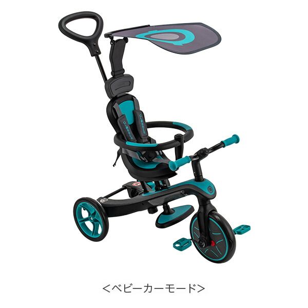 三輪車