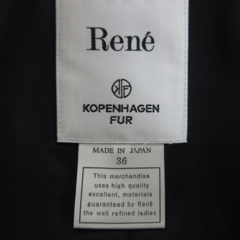 美品 Rene ルネ コペンハーゲンファー ミンクファー ウール100% ダブル  