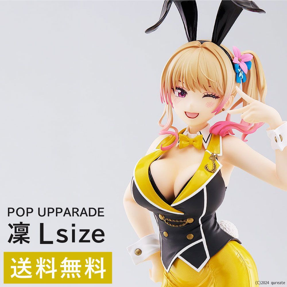 未開封新品 フィギュア POP UP PARADE バニーガーデン凛 L size 塗装