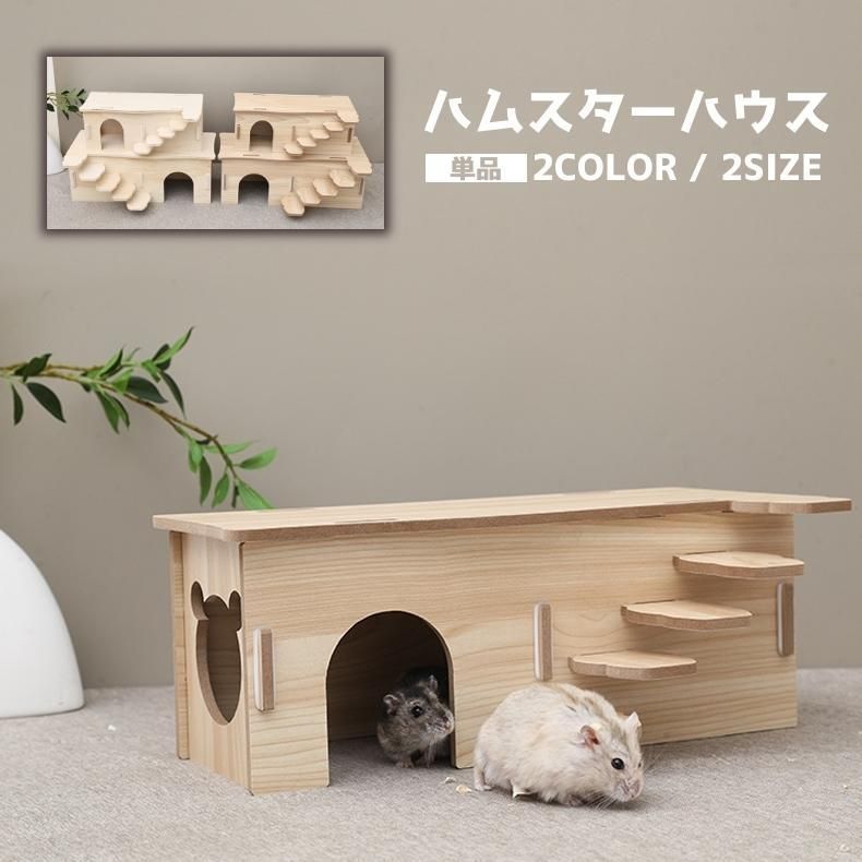 小動物ハウス　　yossy'z様 Amazon | PAWZ Road 猫 ハウス ペットハウス 猫ベッド 屋根付き