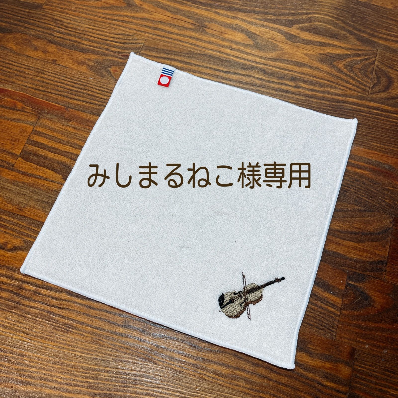 しらたま　オンリーショップ　ラバーデスクマット　しらたまこ しらたま オンリーショップ ラバーデスクマット しらたまこ