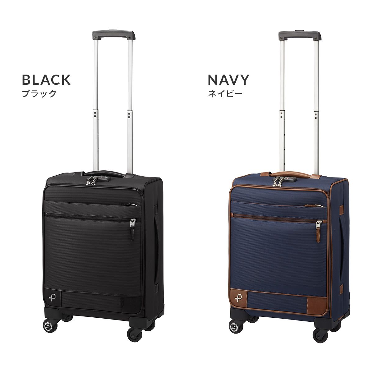 31L 機内持ち込み