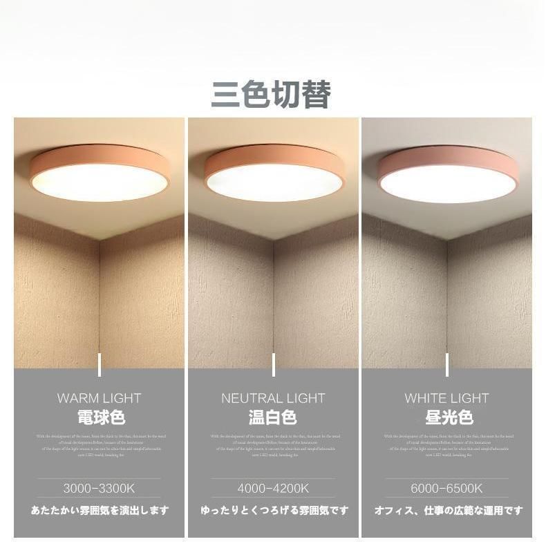 6畳 8畳
