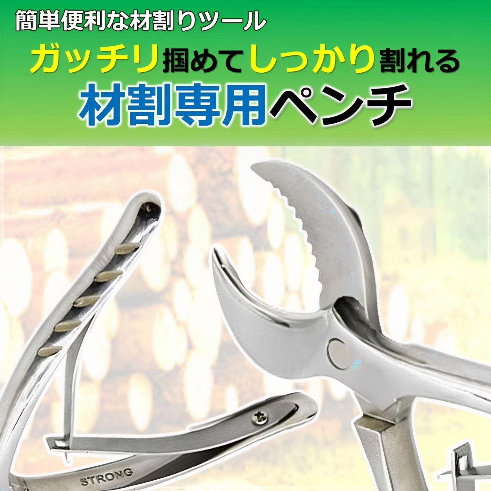 産卵材割出し 幼虫